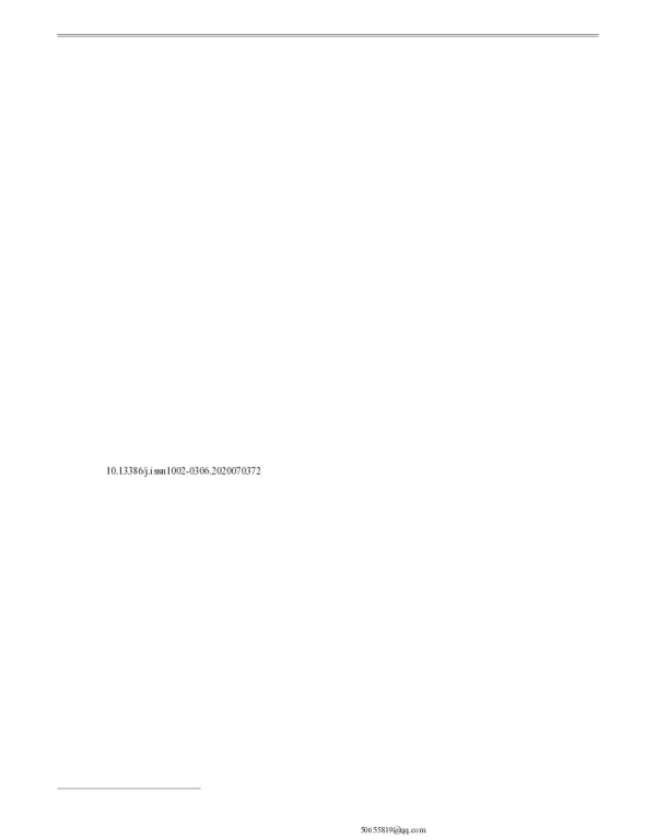 加州鲈禁食暂养过程中肌肉水分与质构特性相关性分析