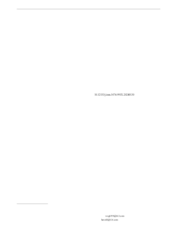 改性粉煤灰净化酸性矿山废水污染机理研究