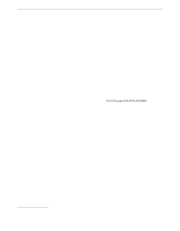 基于边界定位法的固体废物填埋场渗漏应急检测技术及应用