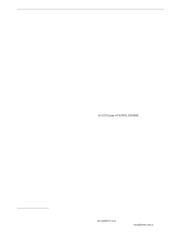 危险废物渗滤液阳离子和应力作用下膨润土化学相容性研究