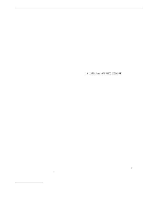 泰安市旧县水源地水化学特征及成因分析