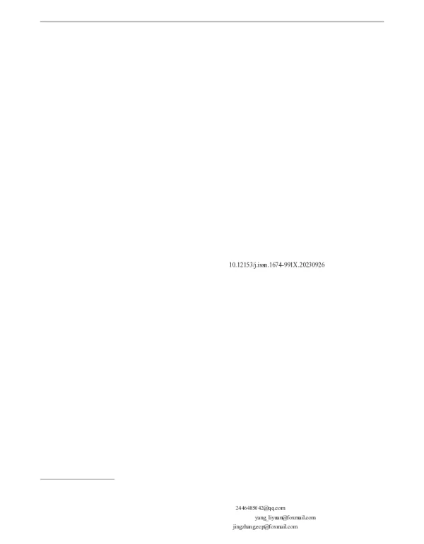 基于主成分分析的城市河流水质时空分布特征研究