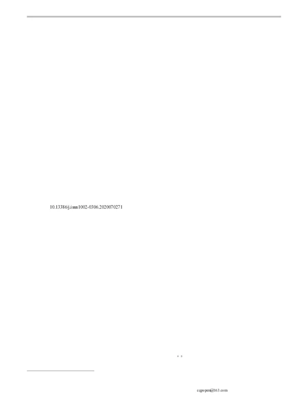 二氢杨梅素和杨梅苷抑制HepG2细胞的协同作用