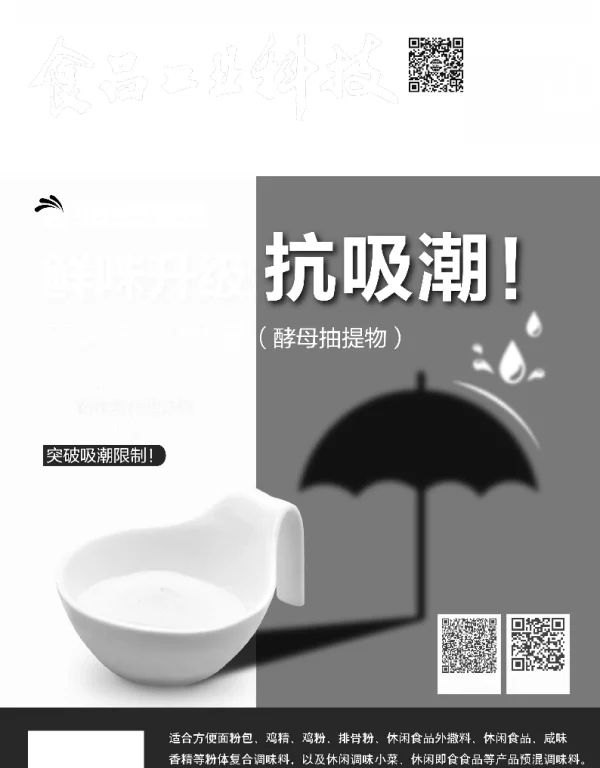 2021-14整期文章 2021-14整期文章