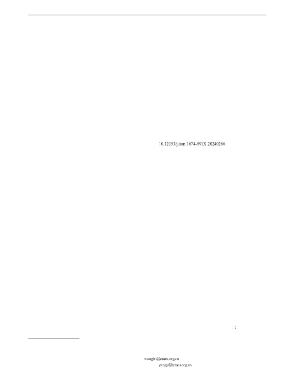 聚磺岩屑和还原土中钡的毒性物质含量鉴别方法研究 聚磺岩屑和还原土中钡的毒性物质含量鉴别方法研究