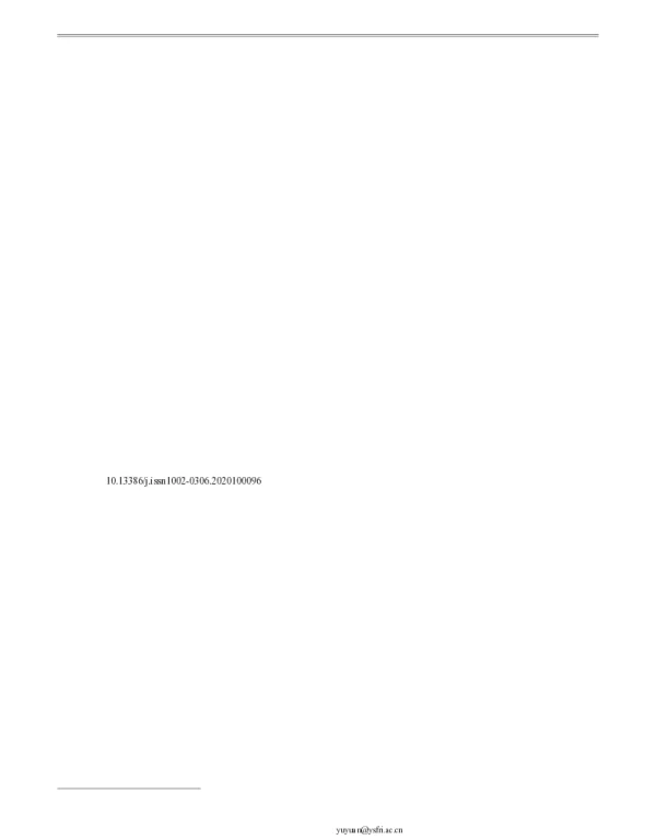 南极磷虾壳聚糖、壳寡糖的制备与品质鉴定