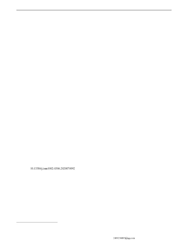 基于网络药理学与分子对接技术探讨益肝草凉茶解酒保肝的作用机制