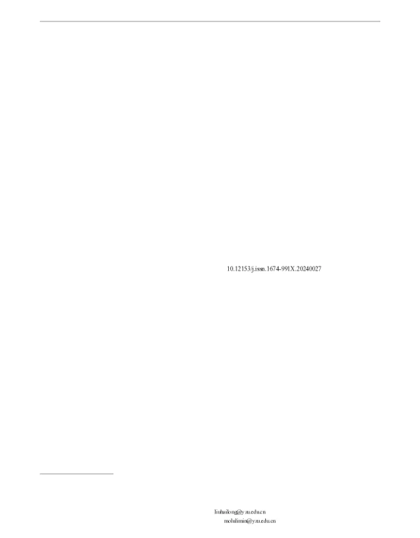 长三角地区城市污泥中银污染特征和健康风险研究