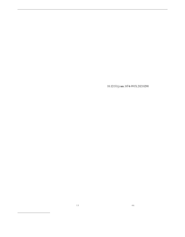 改良填料折流式生物滞留系统对雨水中氮磷削减的效果