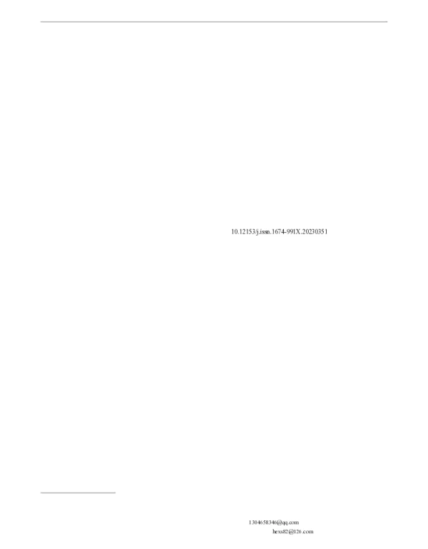 填埋场及周边地下水中氯代有机物组成与风险研究