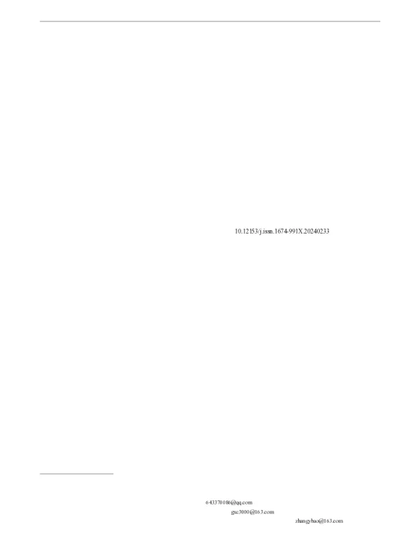 春季低温下底质氧化还原电位对沉水植物苦草和菹草生长的影响研究