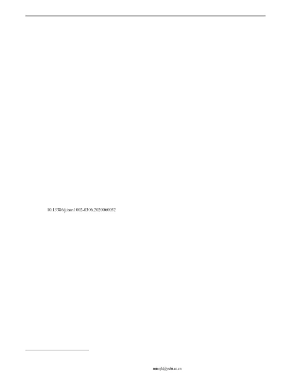 响应面法优化南极磷虾油微胶囊喷雾干燥制备工艺的研究