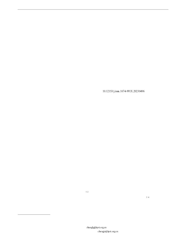 2014—2020年全国沿海溢油风险情势变化 2014—2020年全国沿海溢油风险情势变化