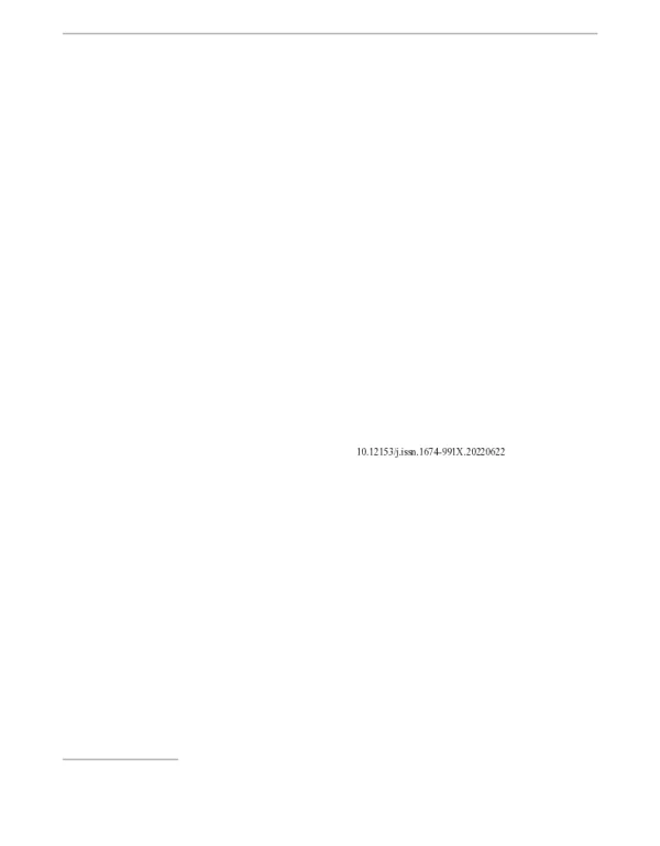 广元市周边废弃煤矿酸性矿井涌水水质分析及地下水健康风险评价