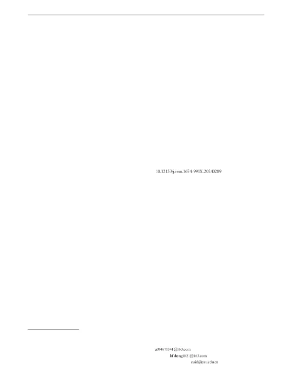 不同施氮处理对百农207光合特性及氮肥利用效率的影响