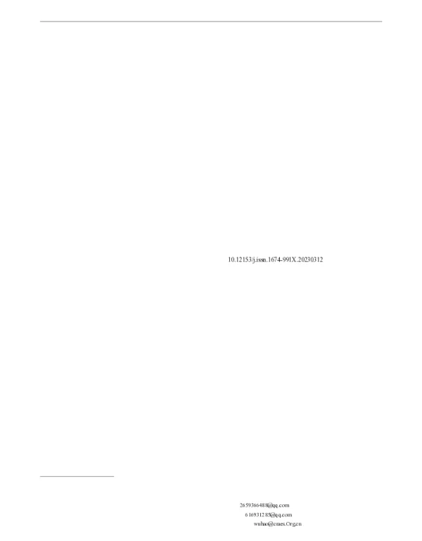 焚烧飞灰水热合成托贝莫来石过程中重金属的固化特性