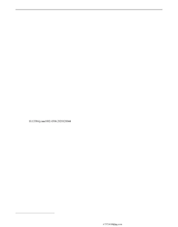 微粉碎对百香果皮纤维粉理化性质及功能活性的影响