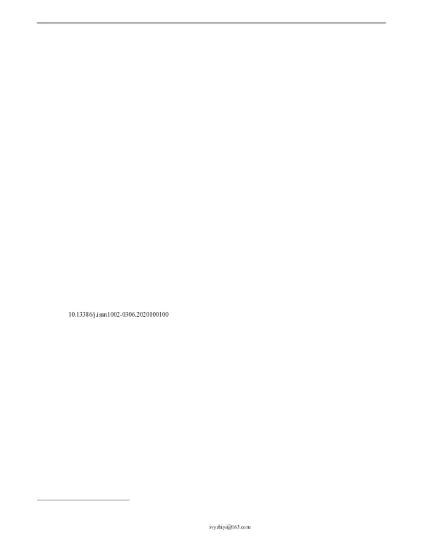 NaCl胁迫对西兰花芽苗叶黄素积累及抗氧化能力的影响