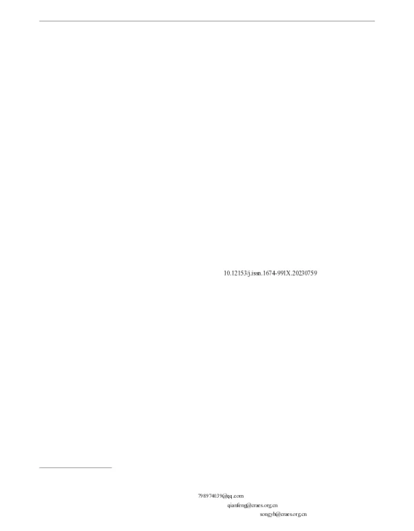 基于文献计量学的环境领域有机磷农药研究热点和趋势分析