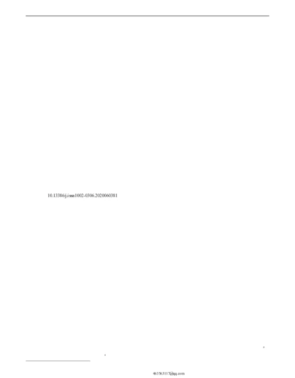 牛乳来源外泌体的生物学功能研究进展