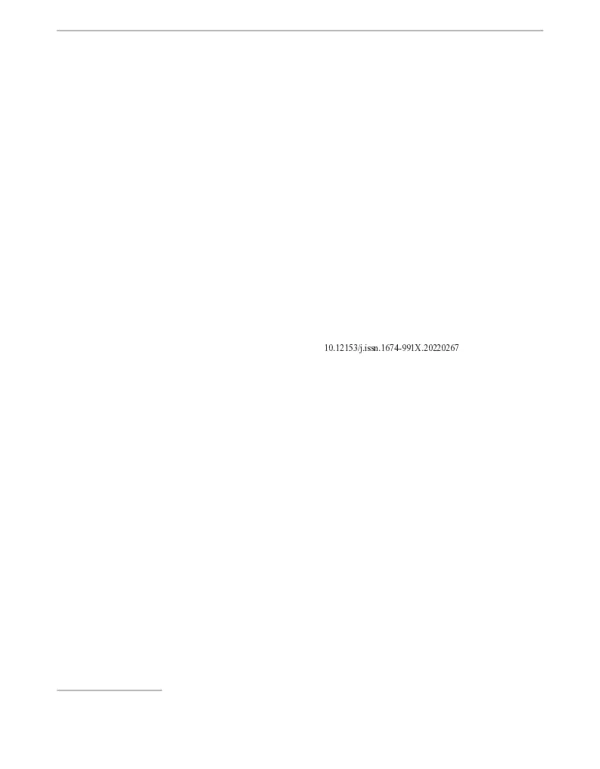 MBBR用于某CAST工艺污水处理厂提标改造的效能及碳排放分析