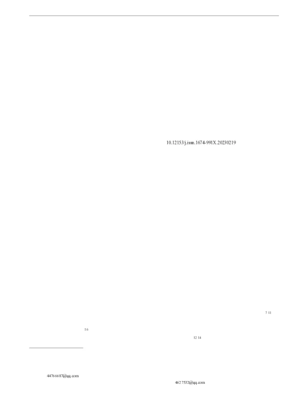 广西内河及沿海船舶大气污染物排放清单及特征研究