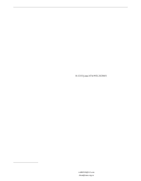 水环境溶解性有机质溯源与表征技术研究进展