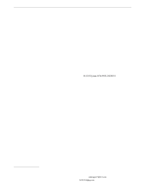 基于生态评价的生态保护修复分区研究