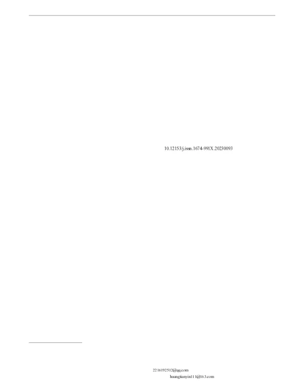 FeS2强化微生物燃料电池阳极反硝化脱氮与产电特性