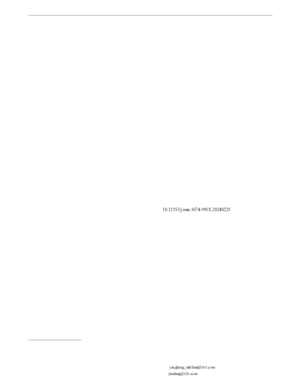 6种矿物基填料的氨氮和磷吸附性能比较与作用机制 6种矿物基填料的氨氮和磷吸附性能比较与作用机制