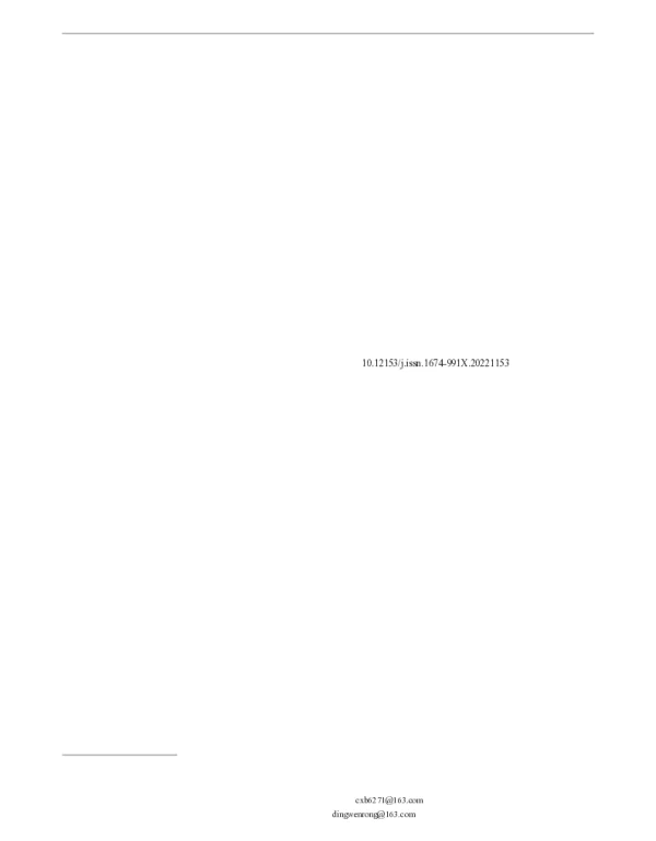 基于生态安全格局的国土空间生态修复关键区域识别