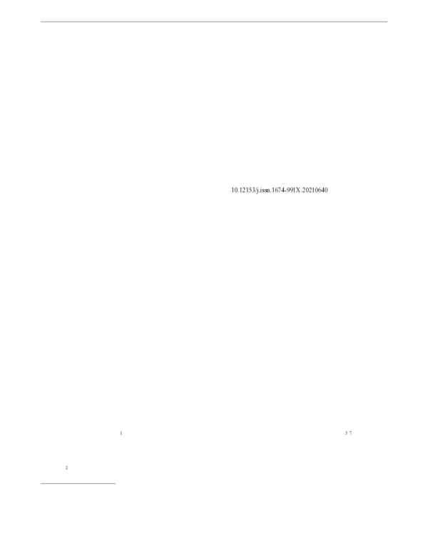 填埋场防渗系统高密度聚乙烯膜漏洞修补技术探析