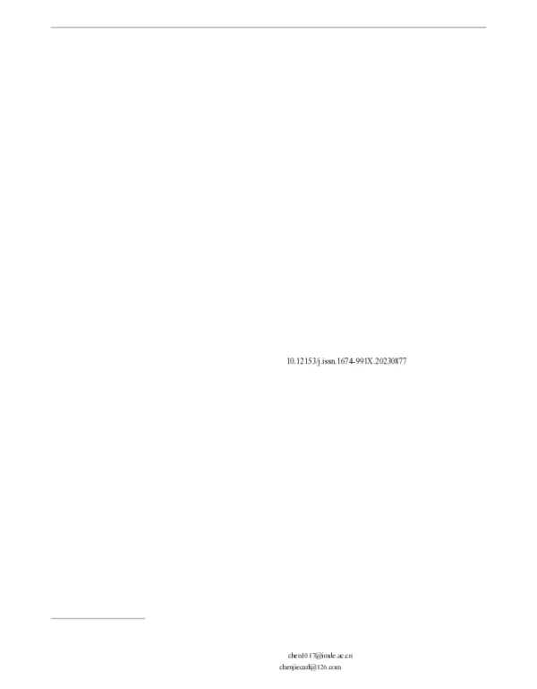 基于文献计量学的河流中抗生素与内分泌干扰物研究热点分析