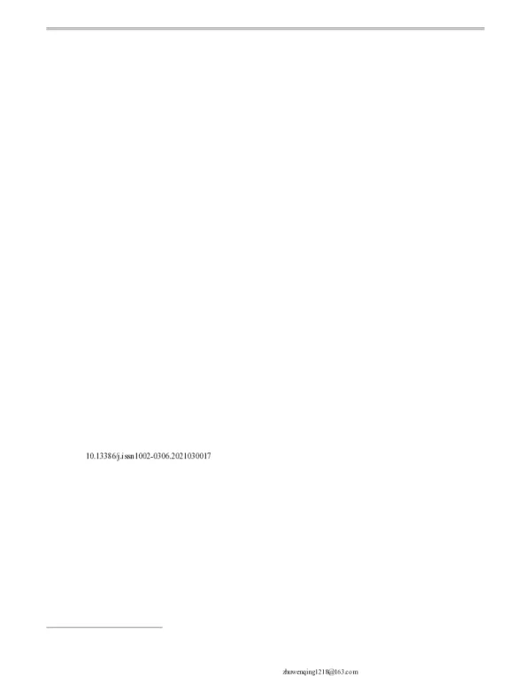 咖啡酰奎宁酸类化合物抑菌活性的网络药理学研究