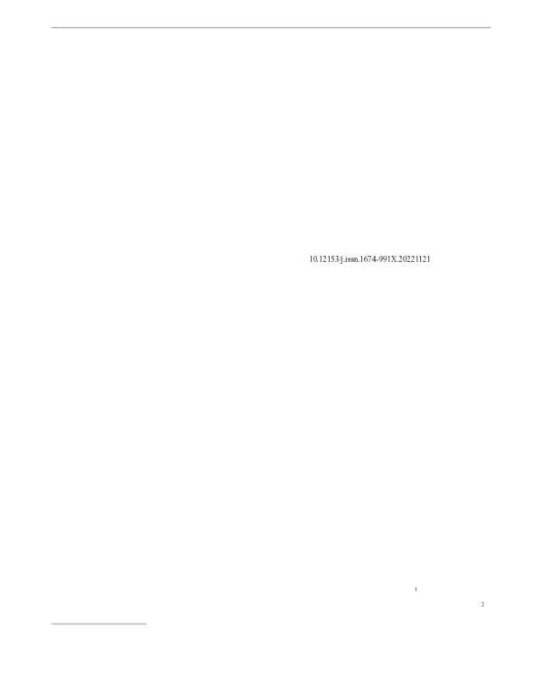 水中微塑料来源、生态毒理效应及处理技术研究进展