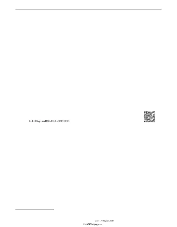 乡村自然发酵豆腐乳的真菌多样性研究