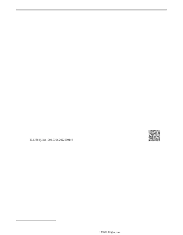 一株新分离的嗜热蓝藻及其藻蓝蛋白的稳定性研究