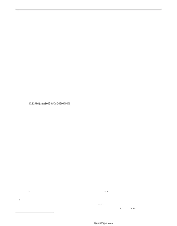 山楂微波干燥特性及含水率预测