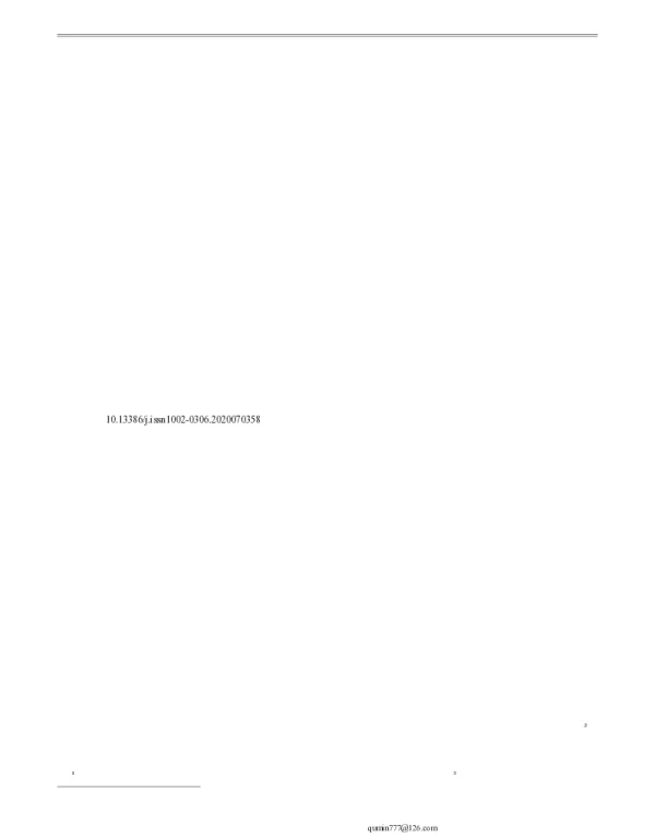 多酚的功能性质及与蛋白质、多糖相互作用研究进展