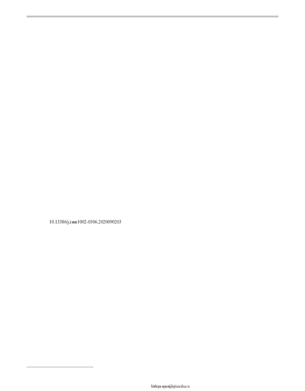 在体单向肠灌流模型检验大豆皂苷苷元的肠吸收特性