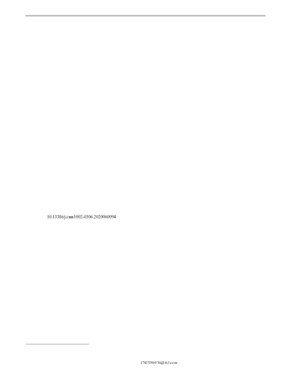 酶解辅助预糊化技术工艺优化及风味物质差异分析