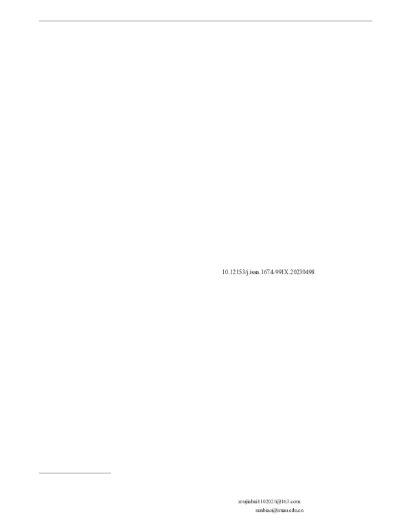 内蒙古三大湖泊近10年水化学特征变化及影响因素分析