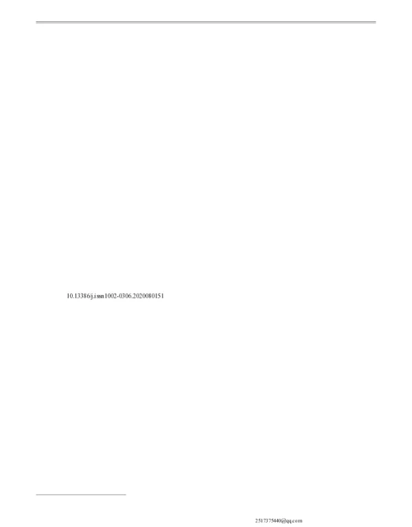 响应面优化马骨髓蛋白的提取工艺及其抗氧化活性研究