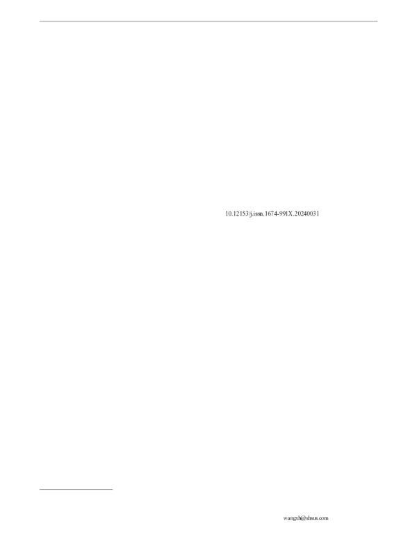 填埋场原位注气好氧稳定化工程中的全域优先流效应