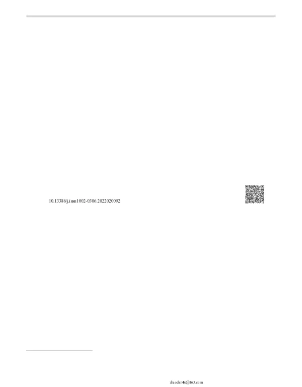 假肠膜明串珠菌HDL-3胞外多糖的分离纯化及结构性质分析