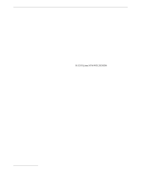 柔性垂直防渗技术膨润土-黏土密封材料防渗性能研究