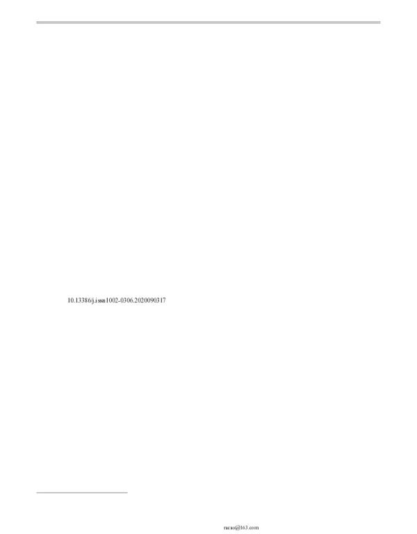 白芍多糖提取工艺优化、分子特性分析及其对巨噬细胞的增殖作用