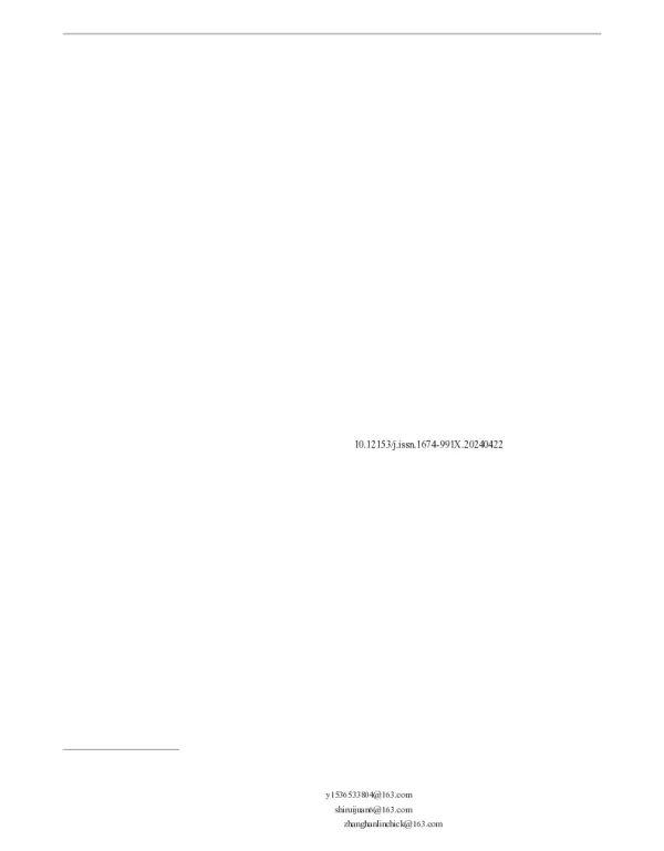 崇明岛农林土壤养分分布特征及其影响因素研究