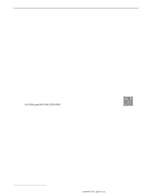 基于化学计量学的枸杞多糖部分酸水解产物PMP-HPLC指纹图谱