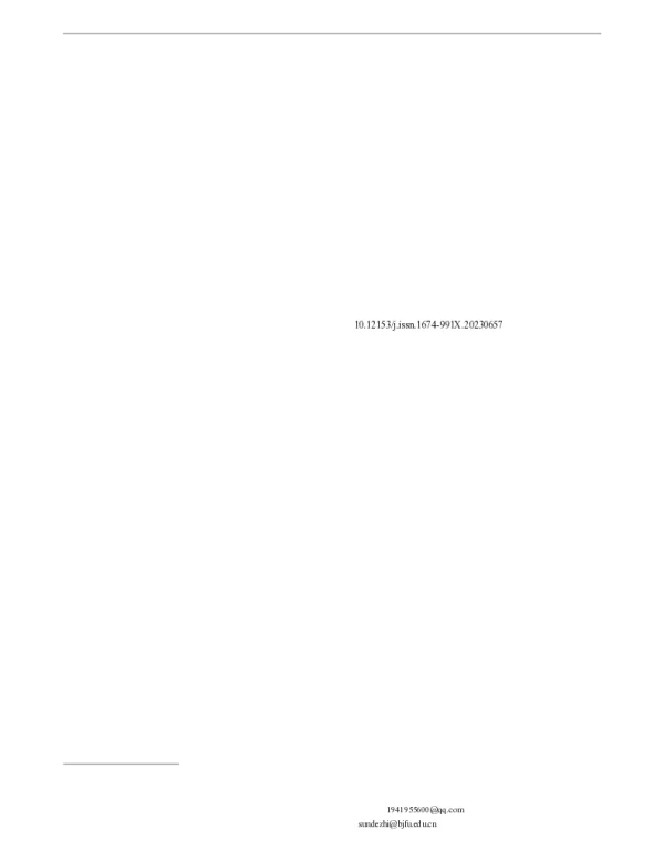 城镇分流制排水系统初期雨水污染特征与控制对策